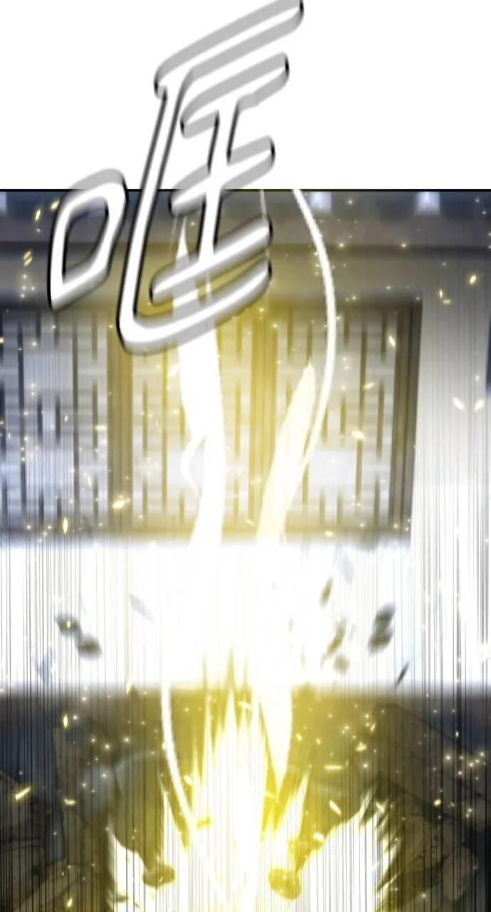 第38话 第87页