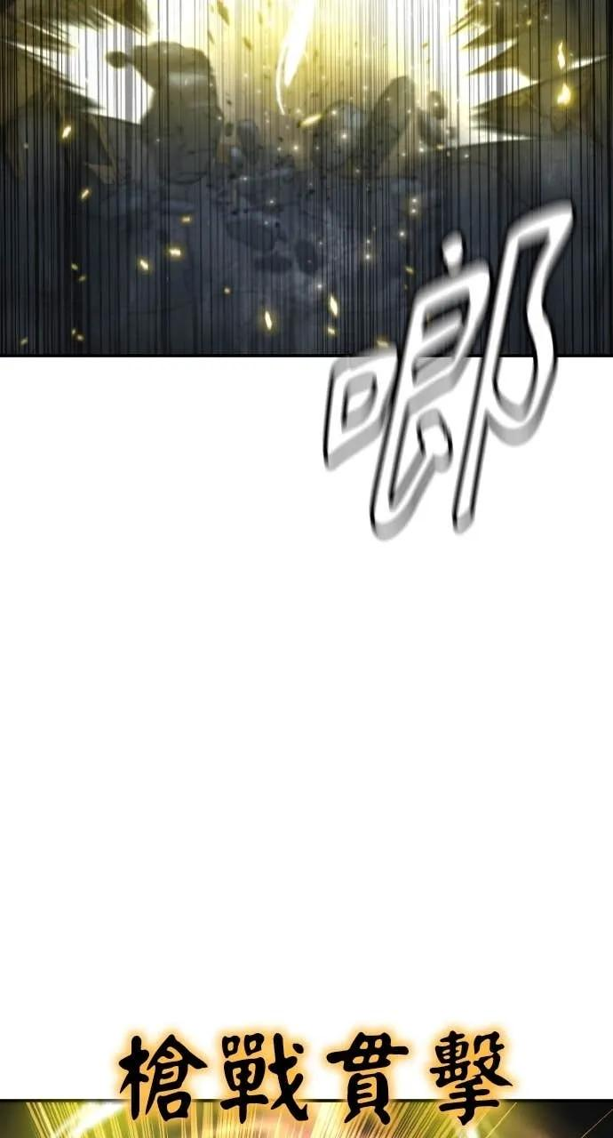第38话 第88页