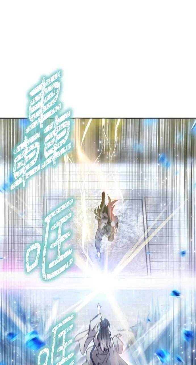 第38话 第91页