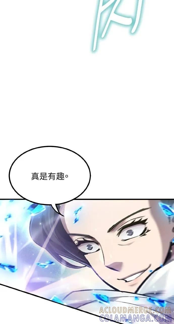 第38话 第93页