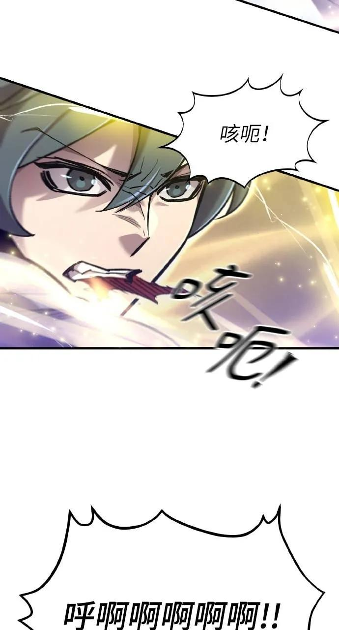 第38话 第94页