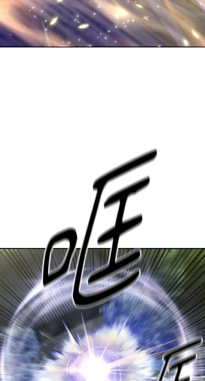 第38话 第96页