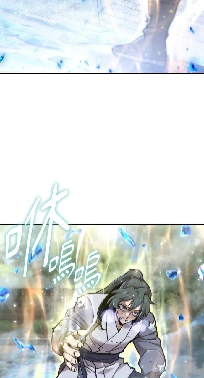 第38话 第98页