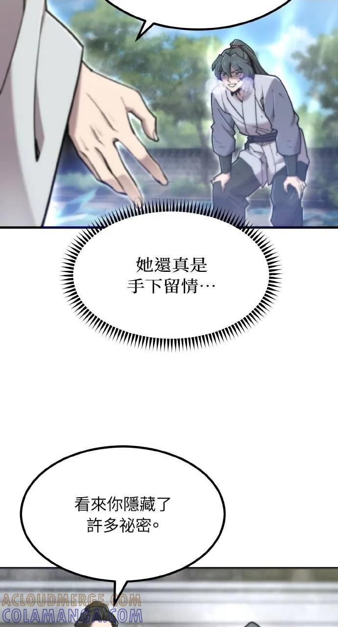 第38话 第101页