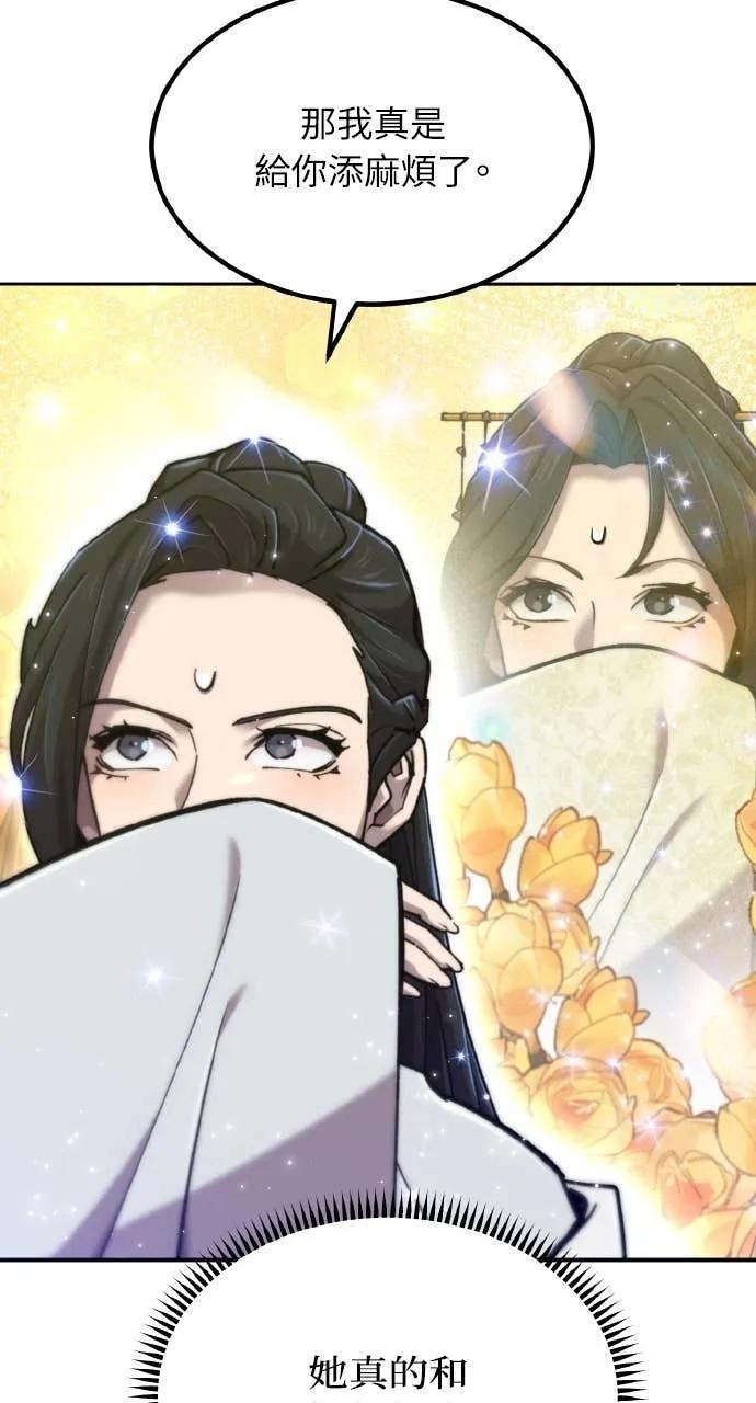 第38话 第110页