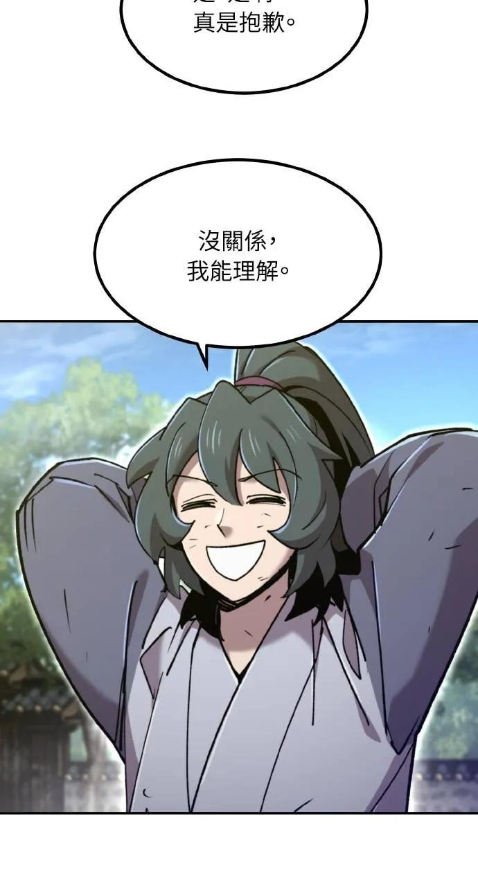 第38话 第112页