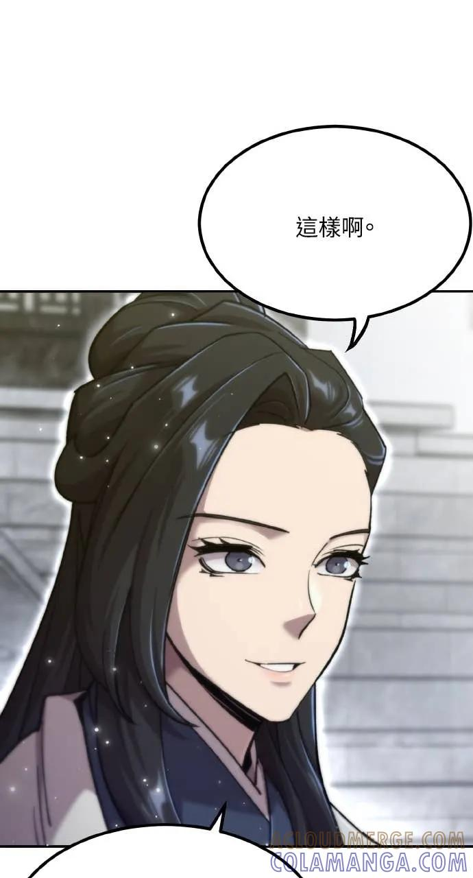 第38话 第113页
