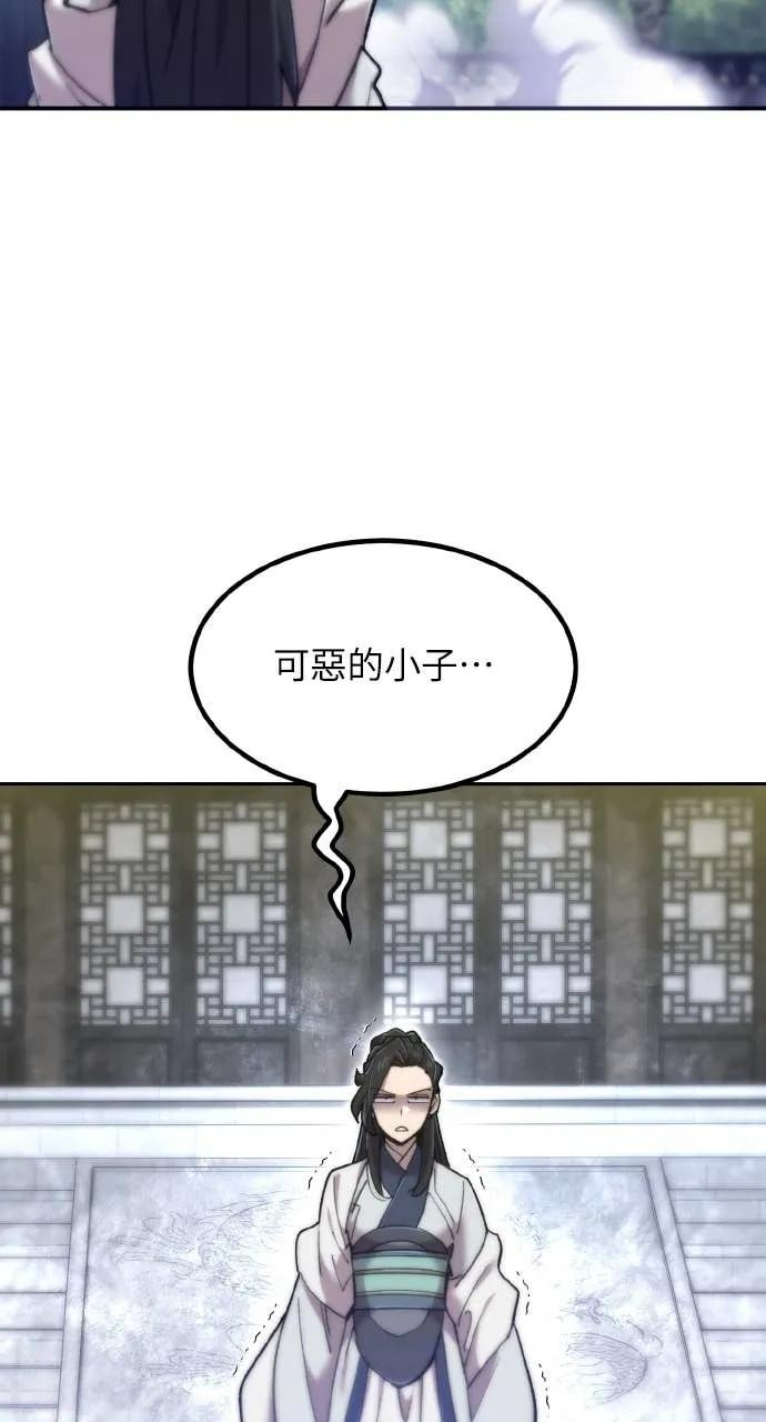 第38话 第116页