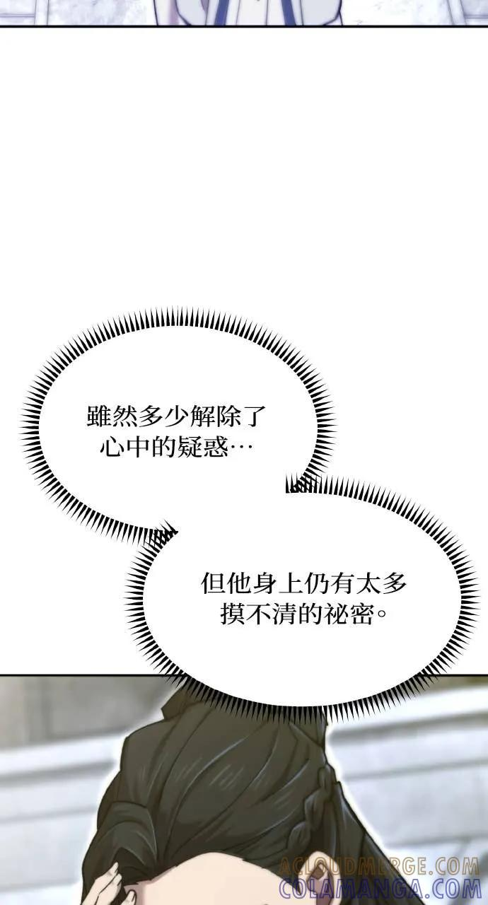 第38话 第117页