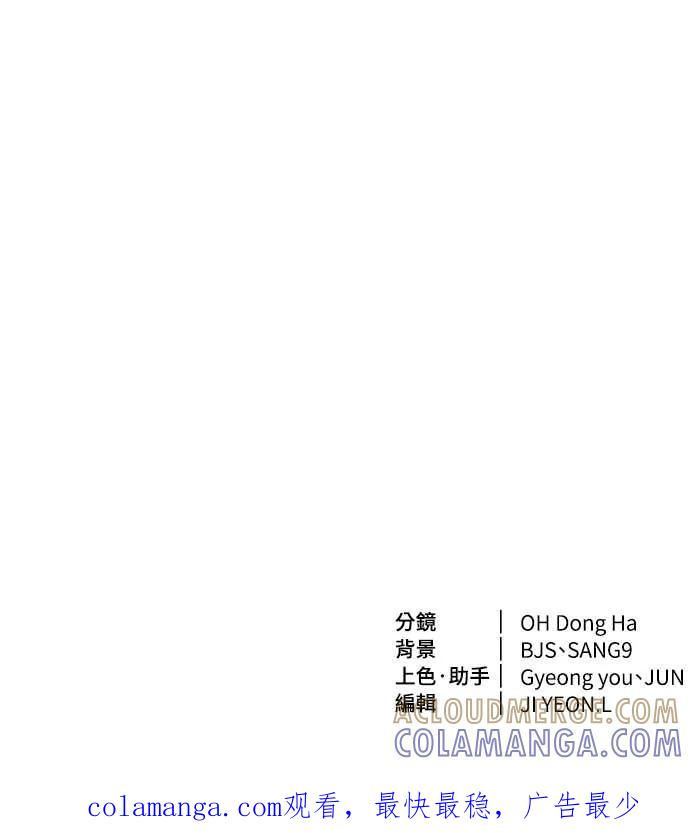 第38话 第121页
