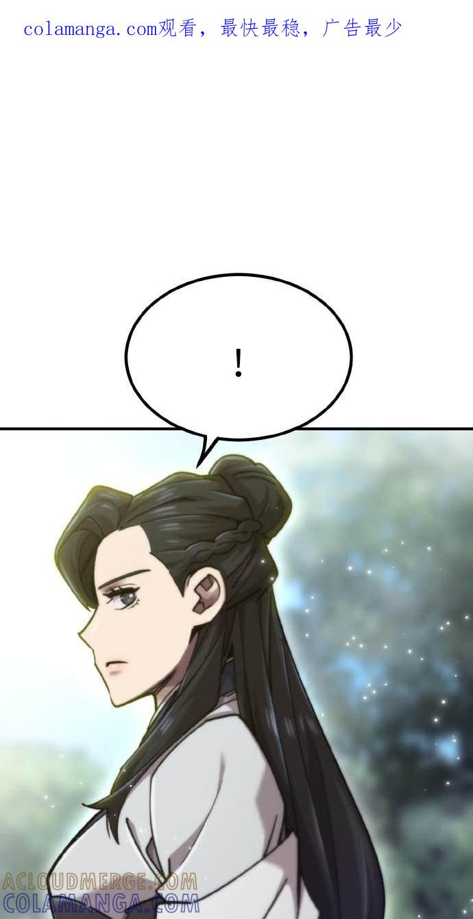 第39话 第1页
