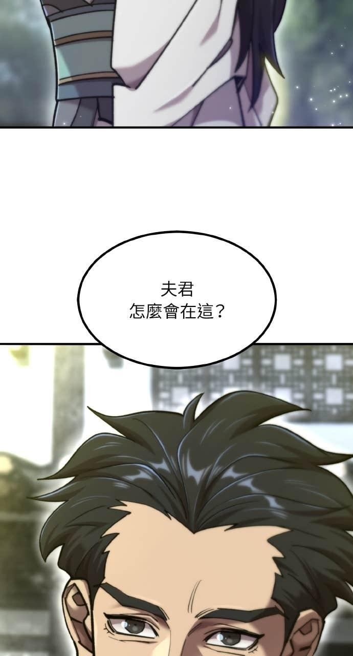 第39话 第2页