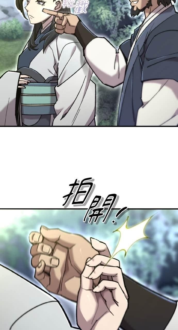第39话 第4页