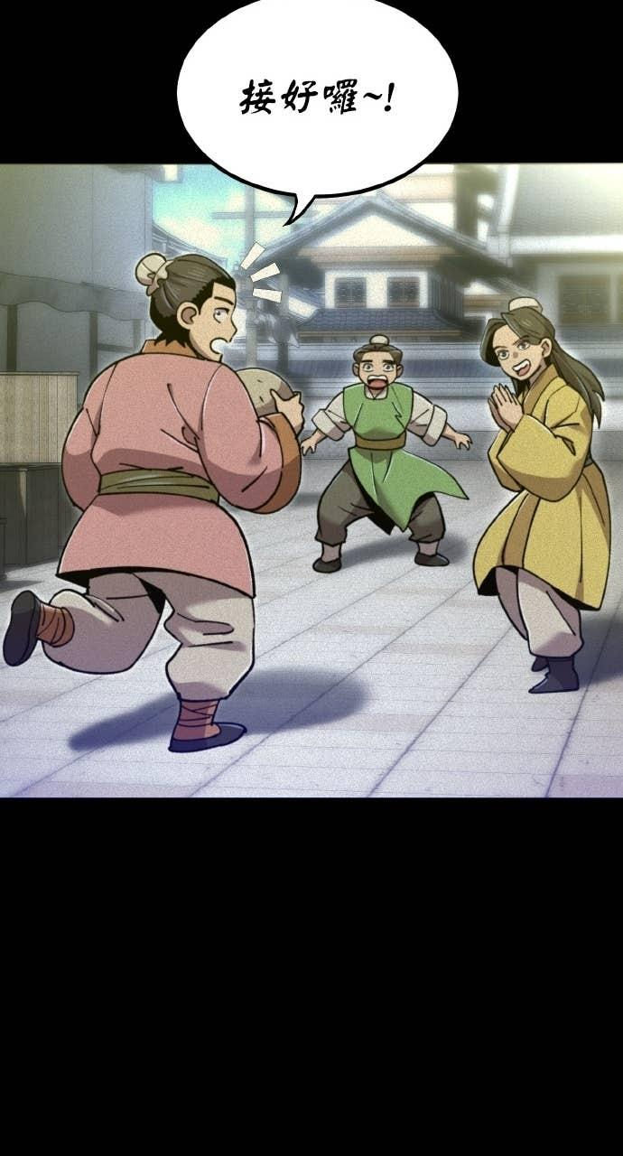 第39话 第11页