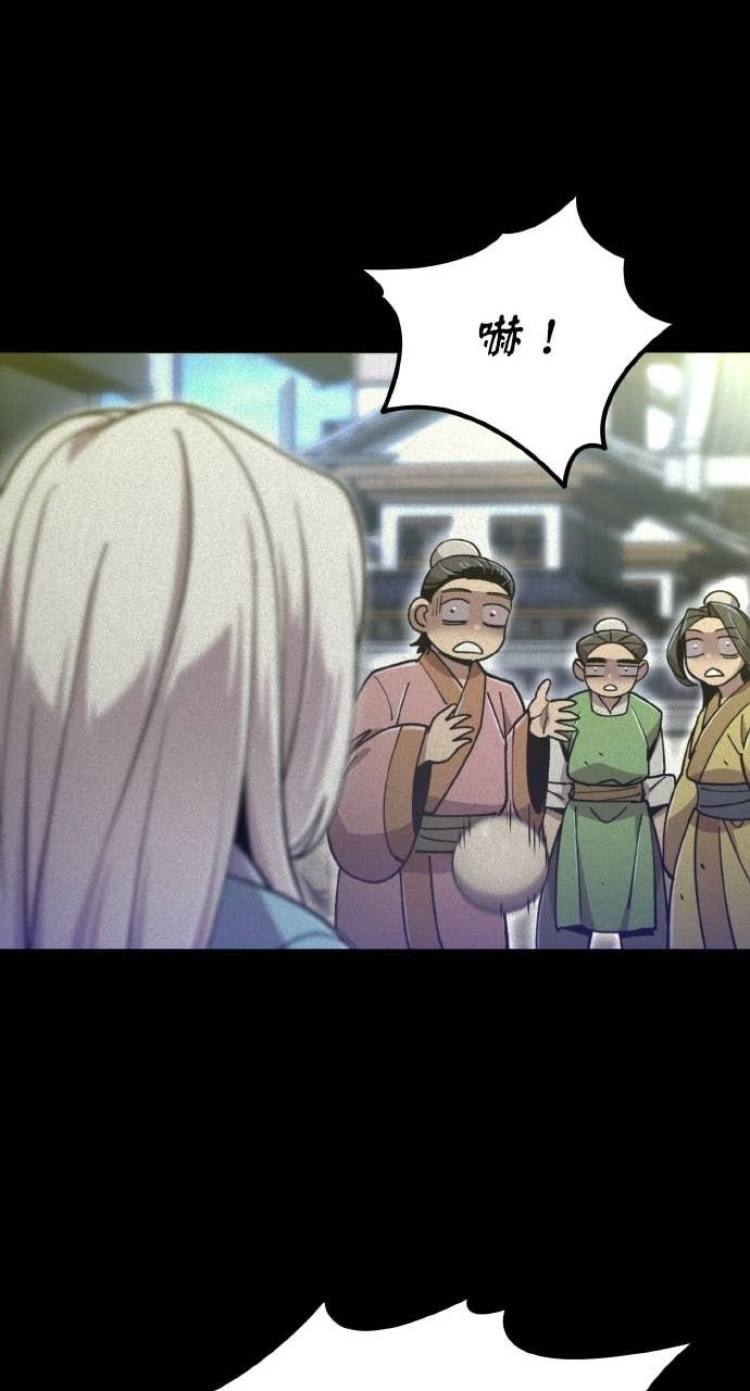 第39话 第12页