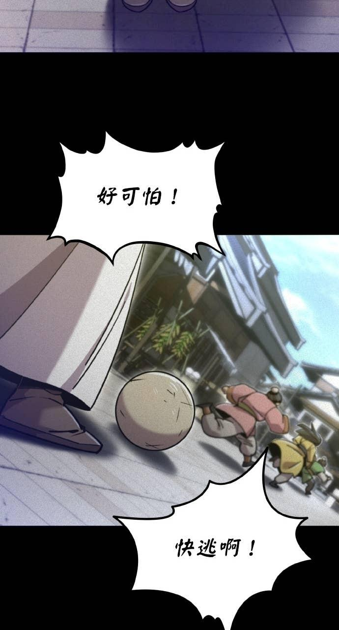 第39话 第14页