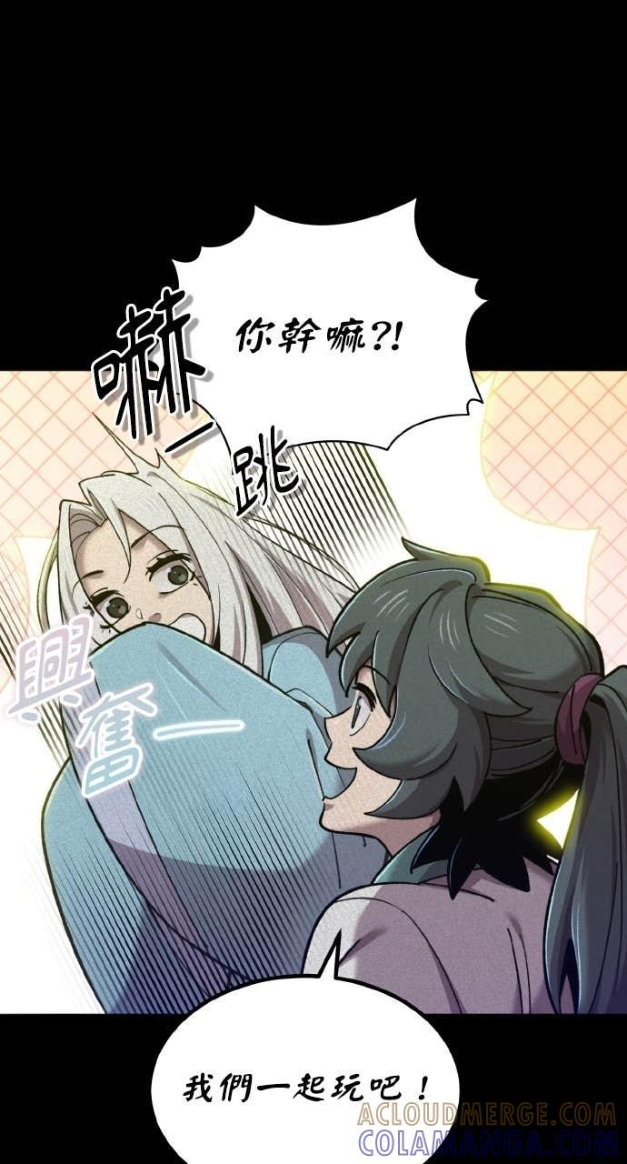 第39话 第17页
