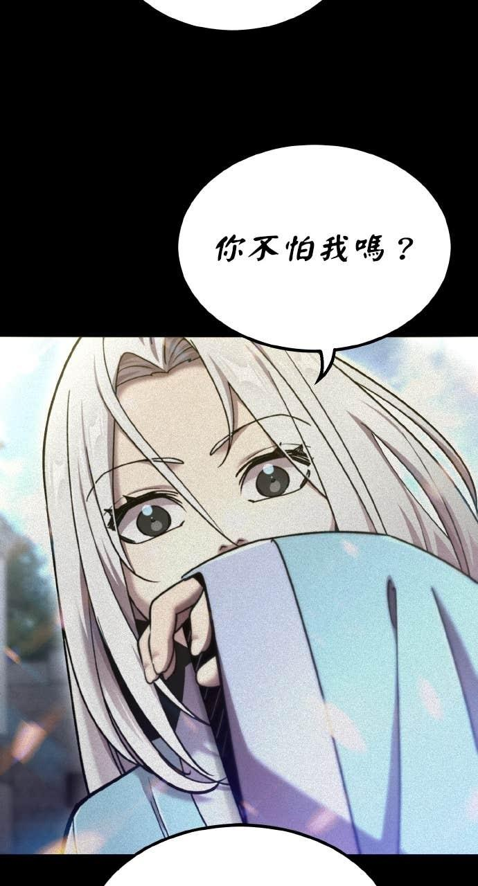 第39话 第18页