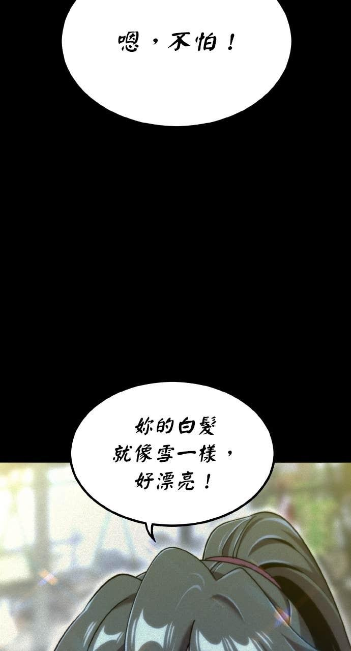 第39话 第19页