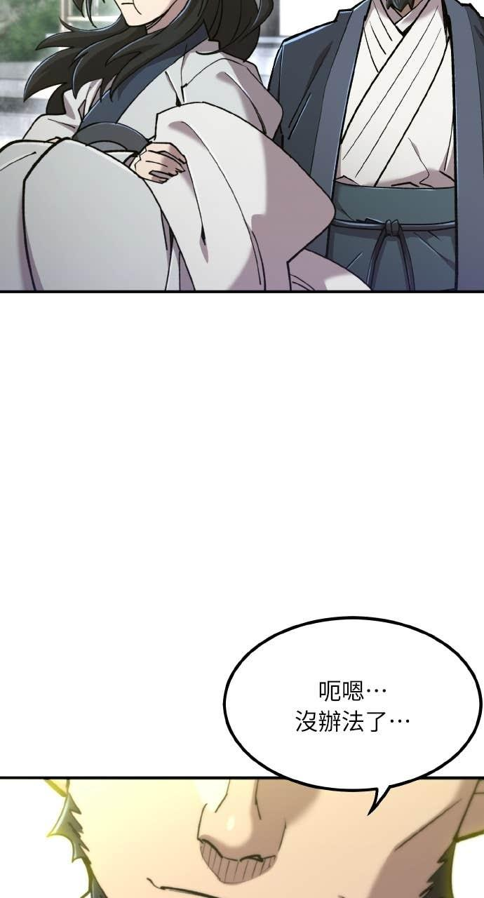 第39话 第28页