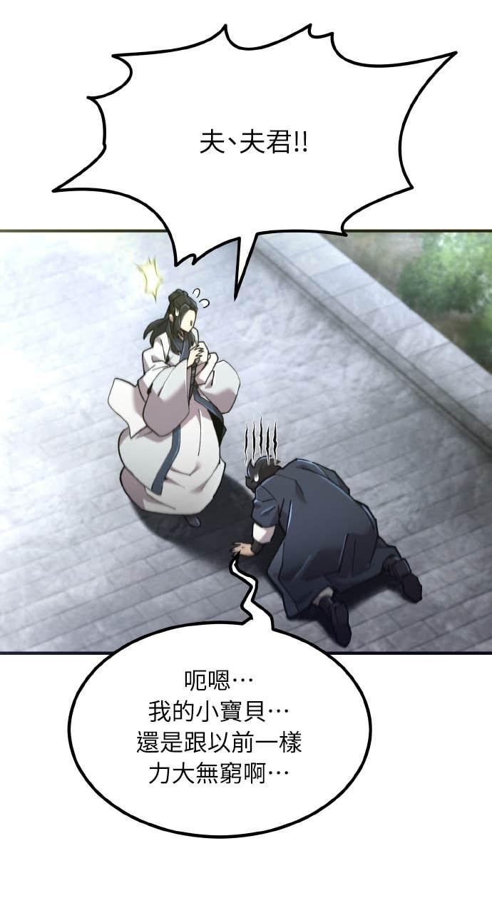 第39话 第32页