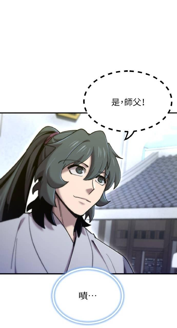 第39话 第36页