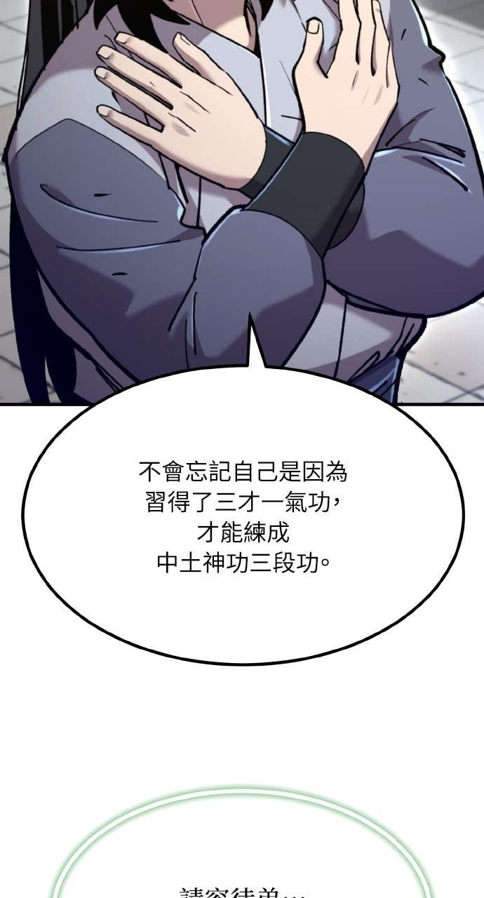第39话 第39页