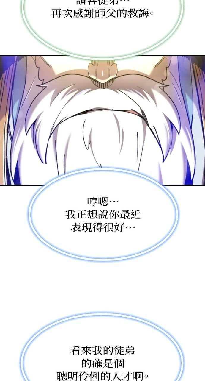 第39话 第40页
