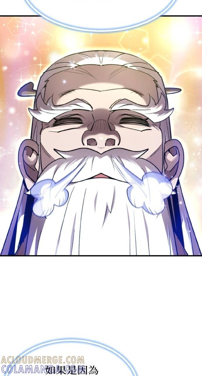 第39话 第41页