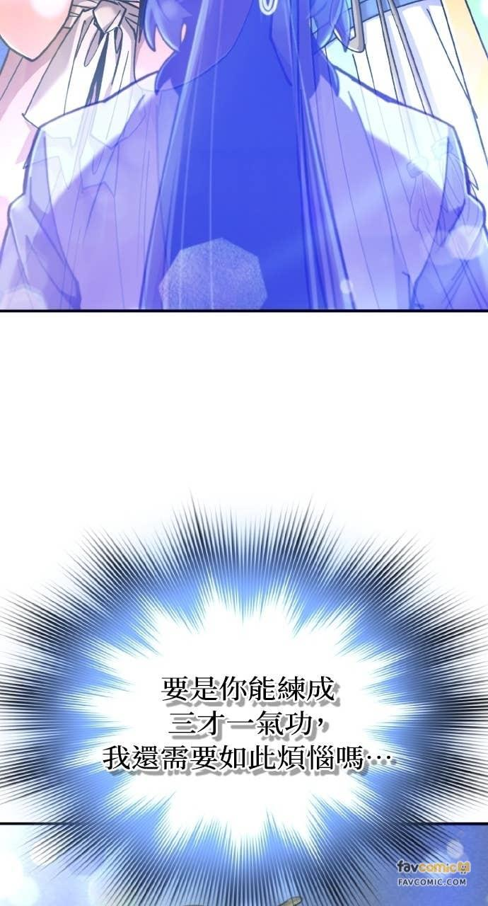 第39话 第46页