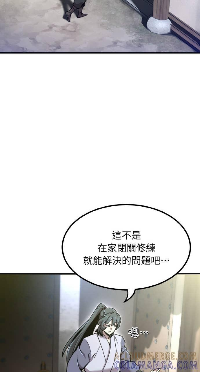 第39话 第49页