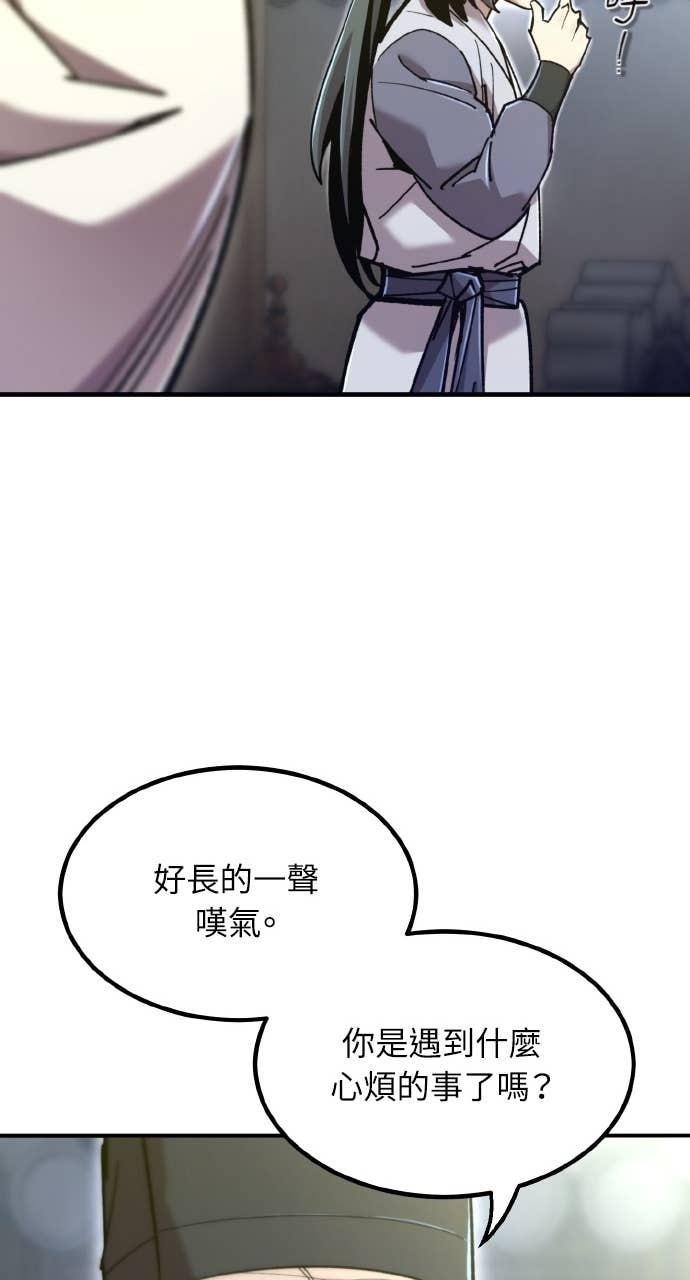第39话 第51页