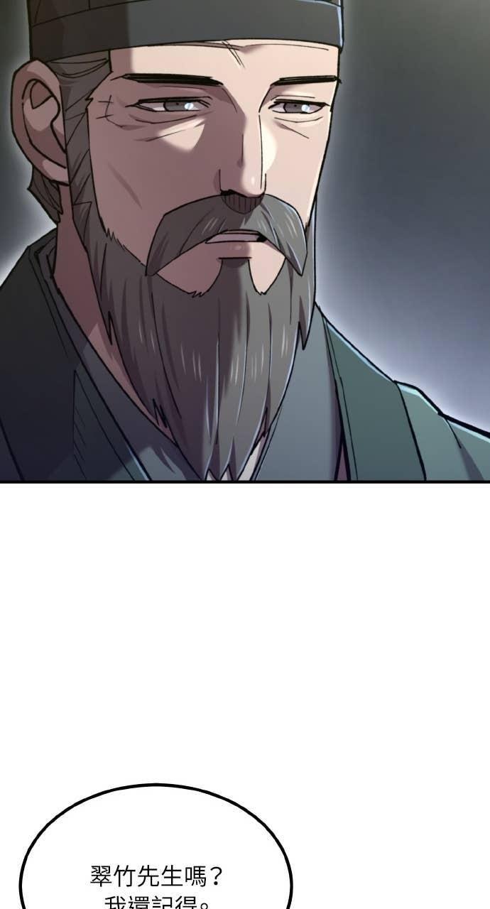 第39话 第58页