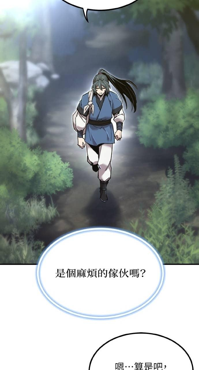 第39话 第62页
