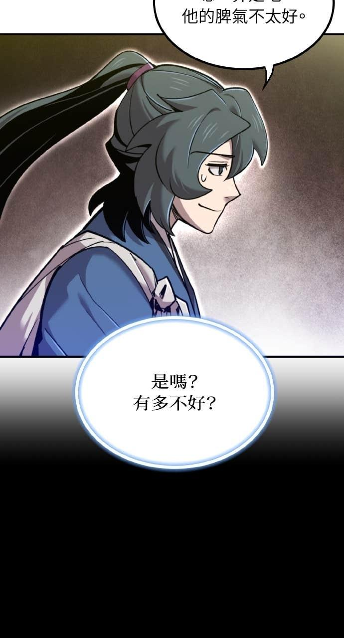 第39话 第63页