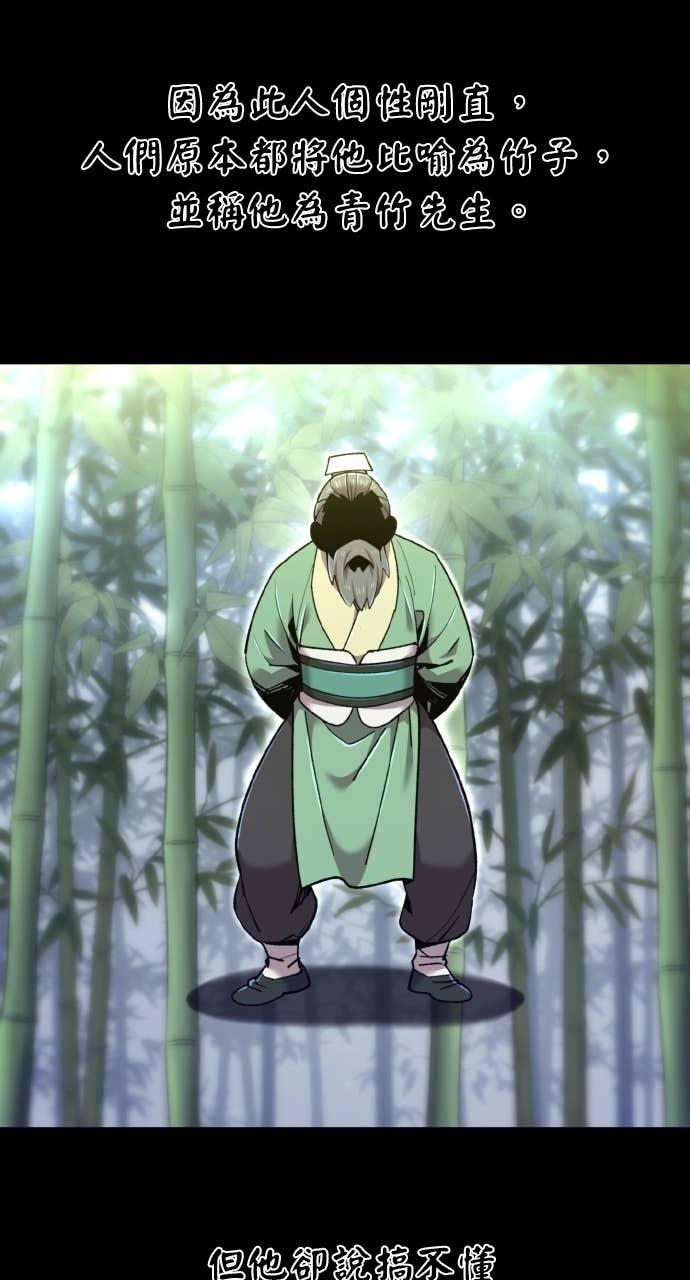 第39话 第64页
