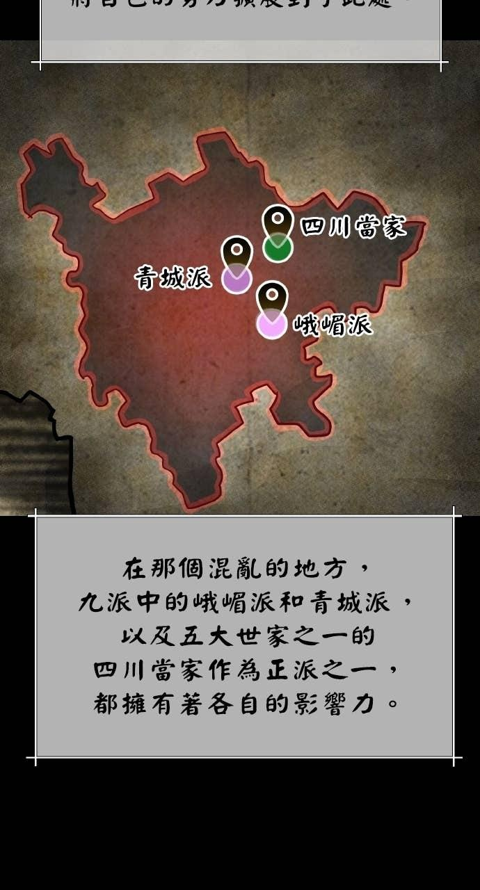 第39话 第83页