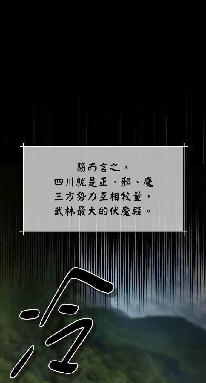 第39话 第84页