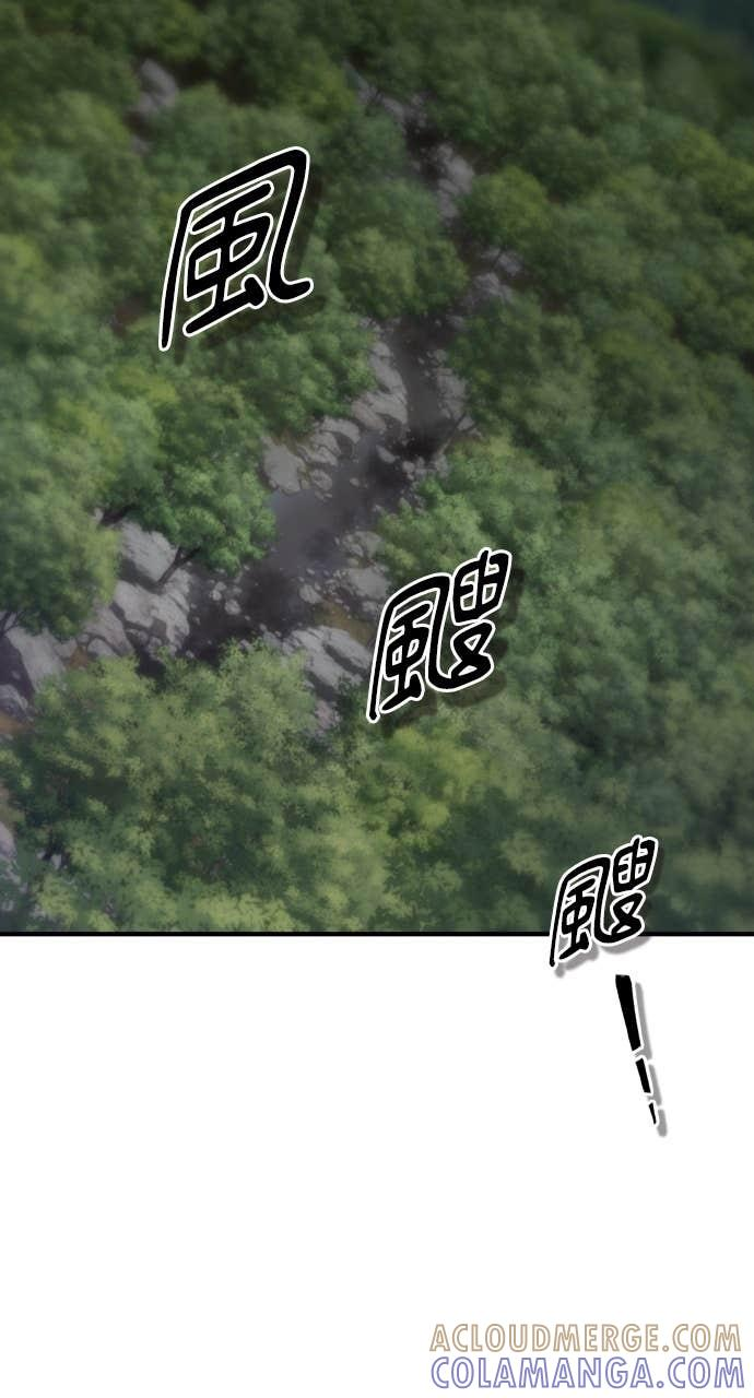 第39话 第85页