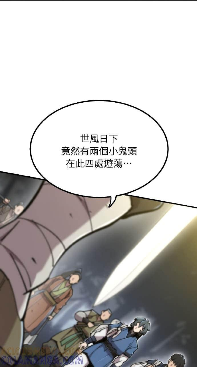 第39话 第89页