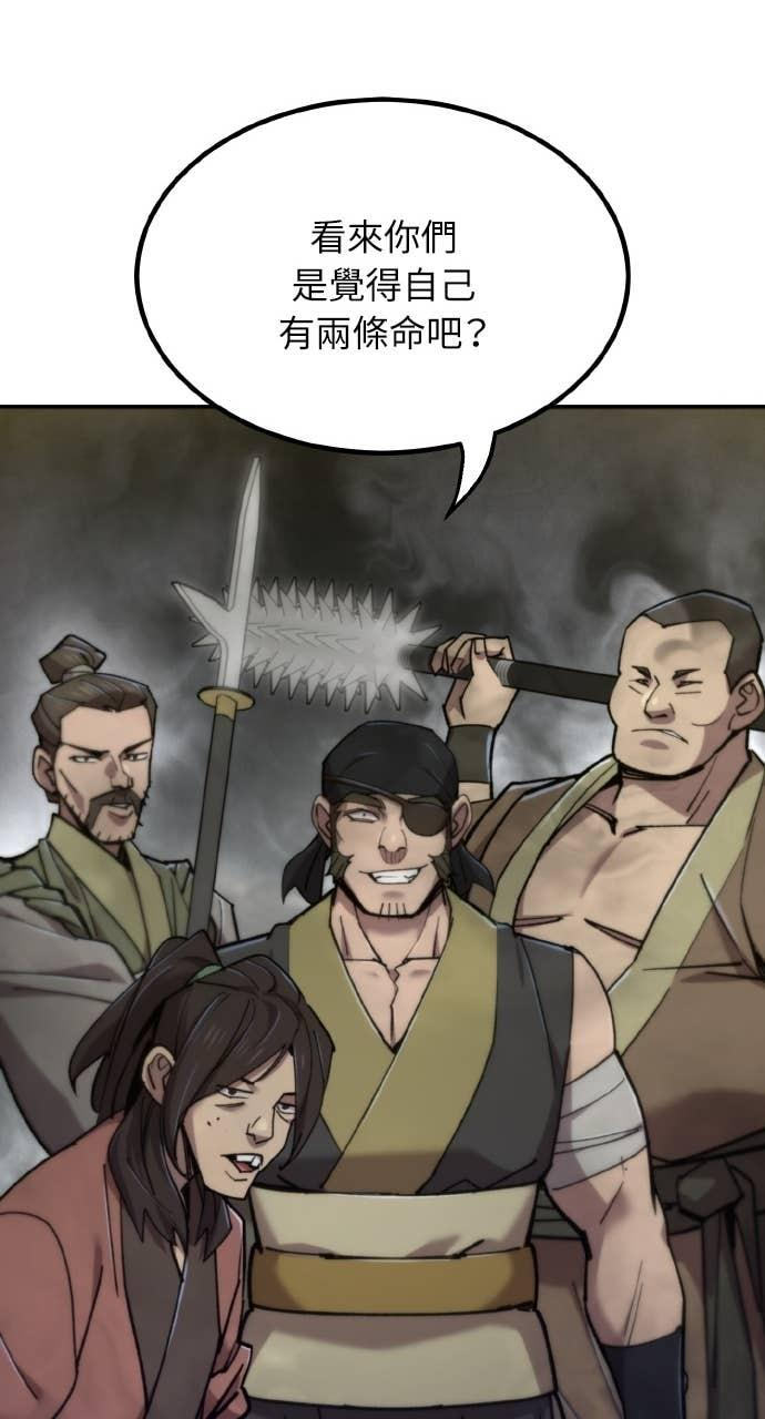第39话 第91页
