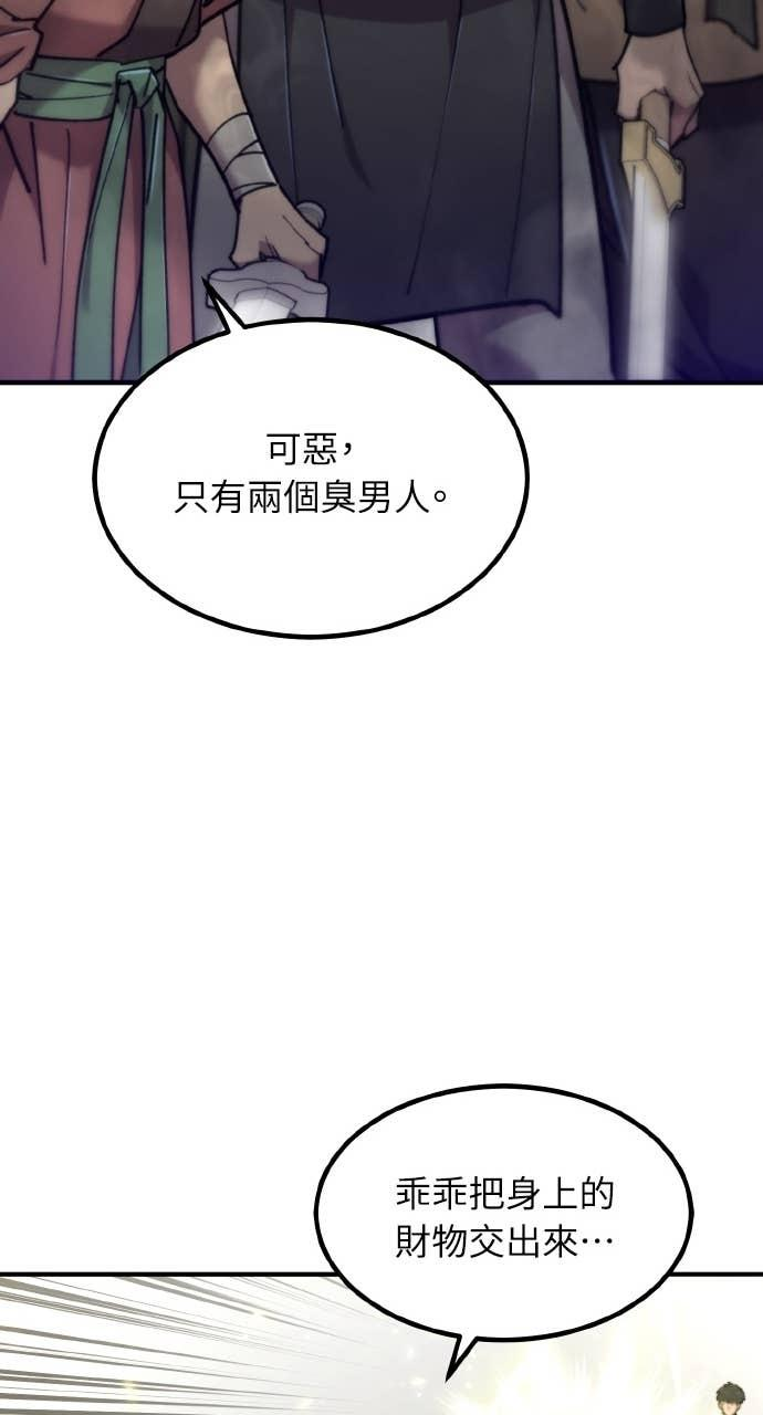 第39话 第92页