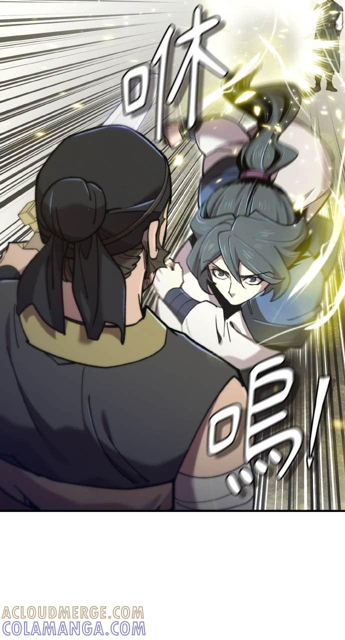 第39话 第93页