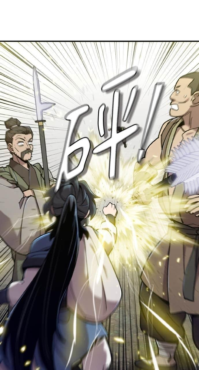 第39话 第94页