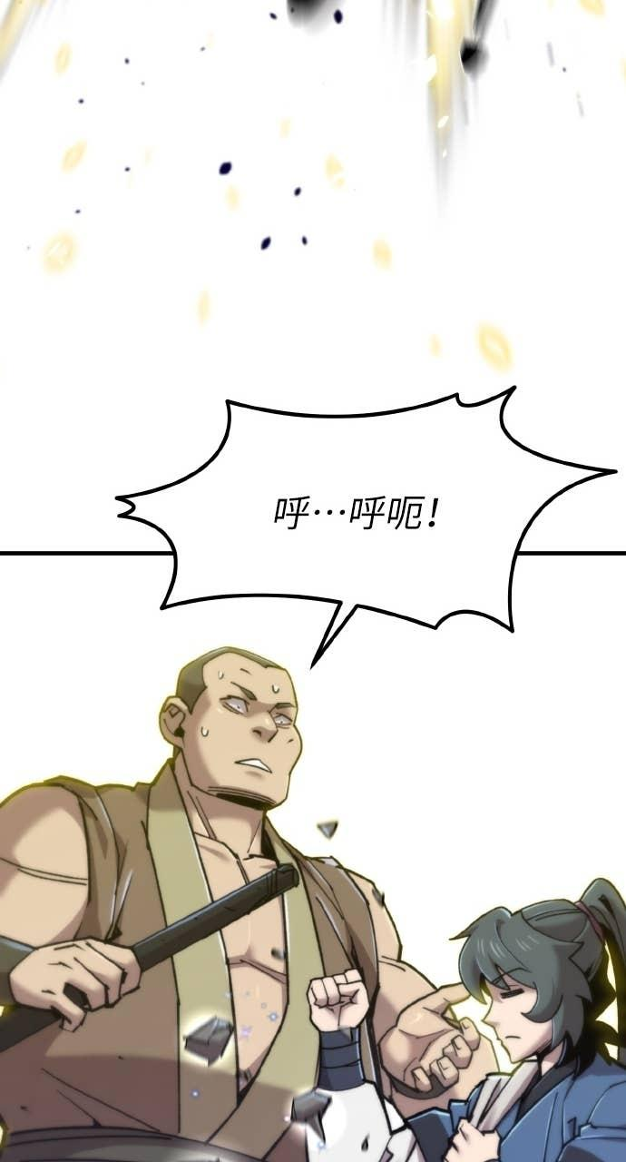 第39话 第102页