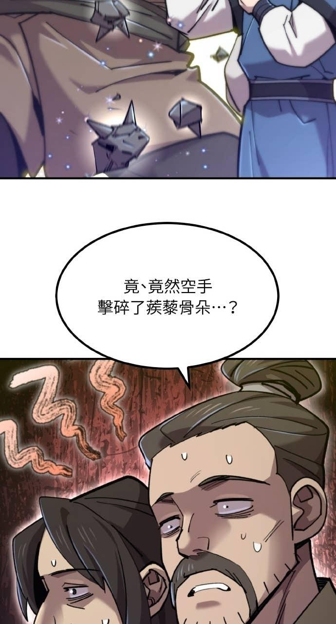 第39话 第103页