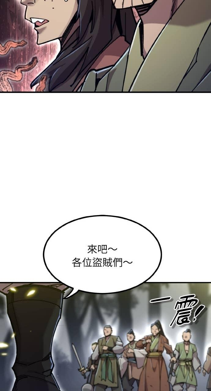 第39话 第104页