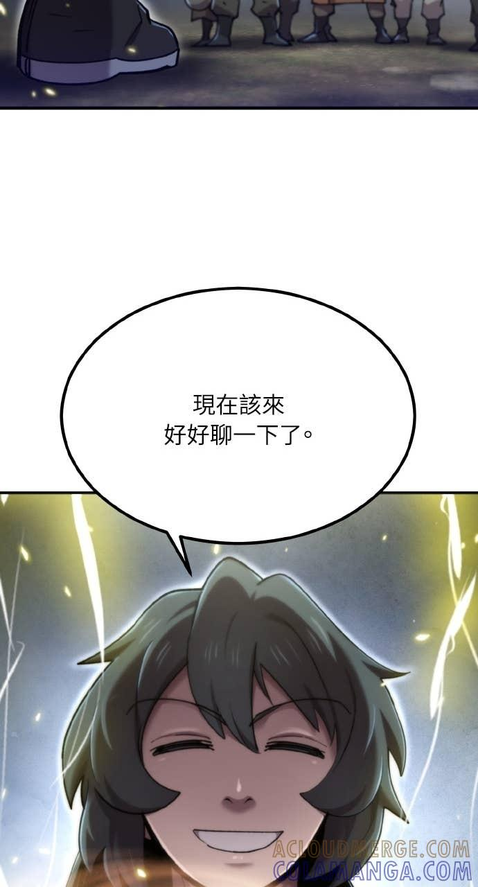 第39话 第105页
