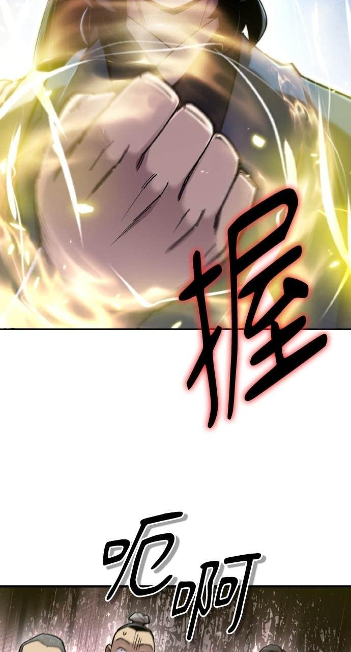 第39话 第106页