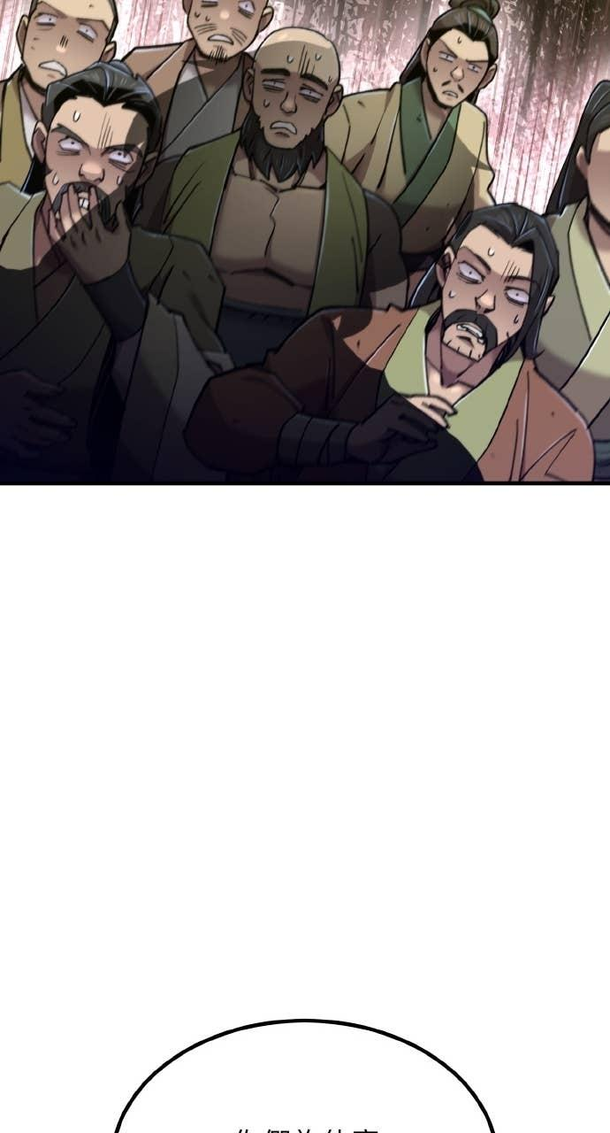 第39话 第107页
